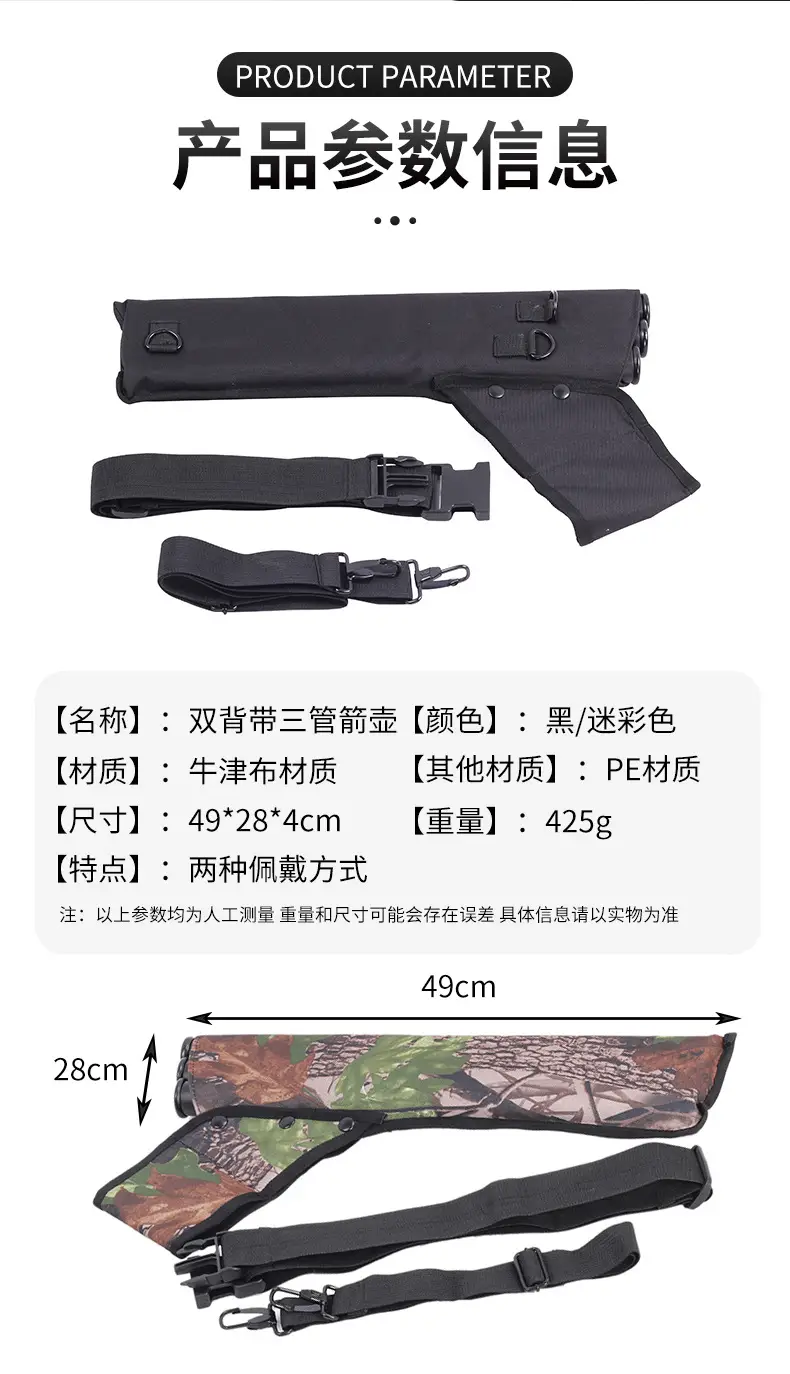 Double strap three-tube arrow pot quiver can back hanging arrow bag arrow barrel bow and arrow archery arrow bag bow and arrow manufacturer in stock — feature 8