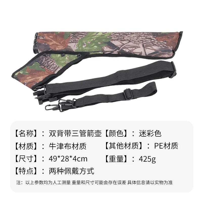 Double strap three-tube arrow pot quiver can back hanging arrow bag arrow barrel bow and arrow archery arrow bag bow and arrow manufacturer in stock