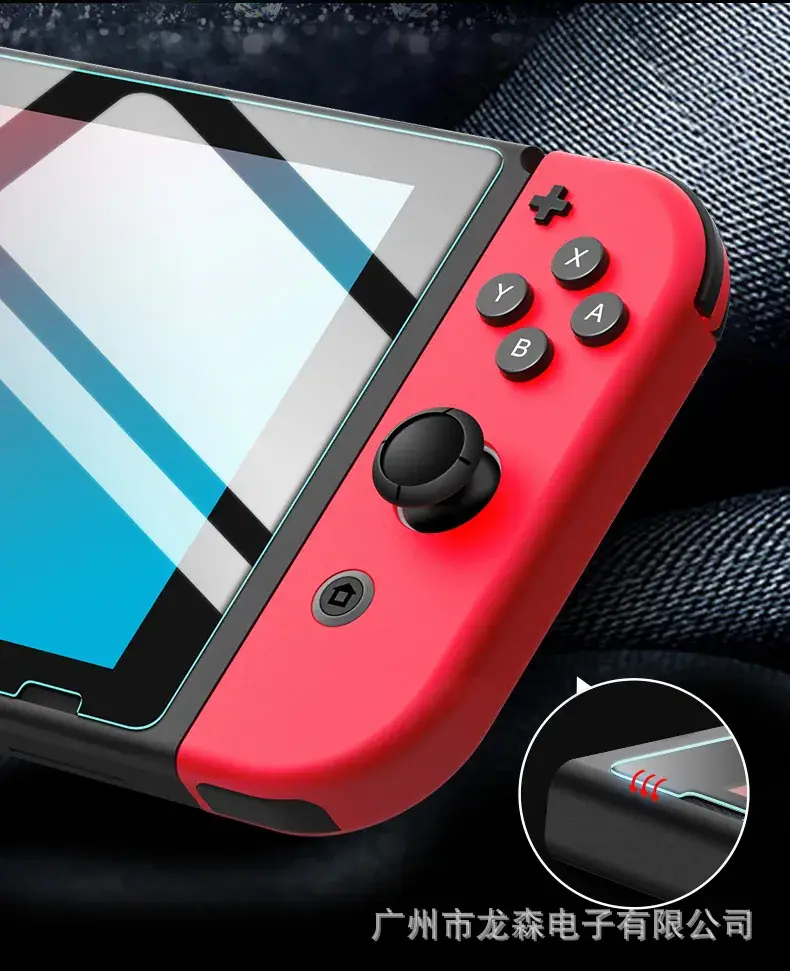 Tempered Film Game Machine Protector Film for Switch2 — feature 12