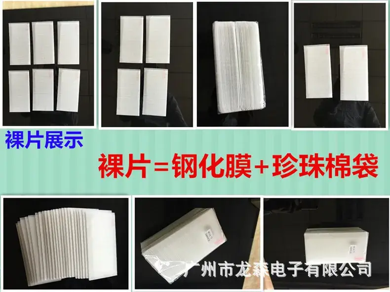Tempered Film Game Machine Protector Film for Switch2 — feature 20