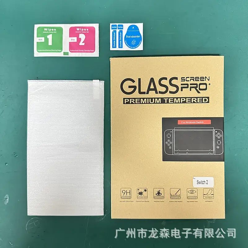 Tempered Film Game Machine Protector Film for Switch2 — feature 3