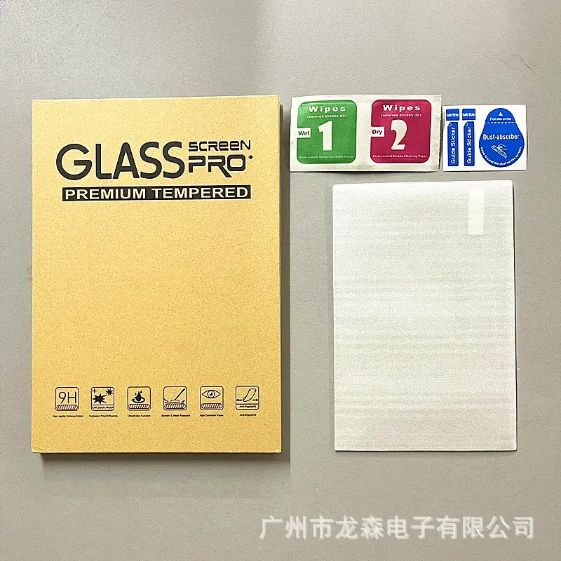Tempered Film Game Machine Protector Film for Switch2 - Image 2