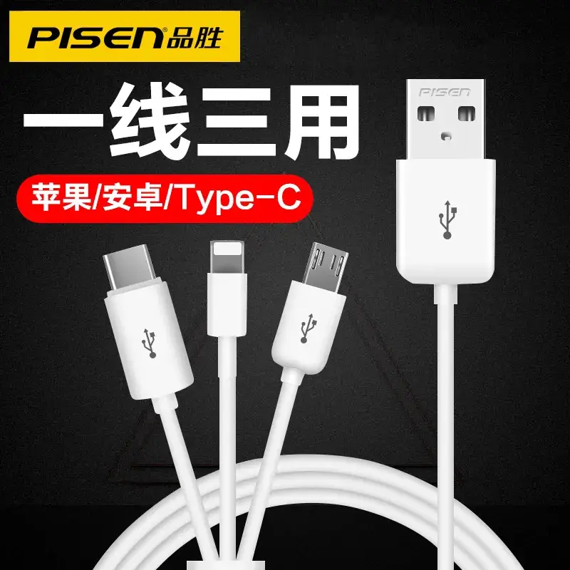 Pinsheng 3-in-1 USB Type-C Cable 12 - Image 27