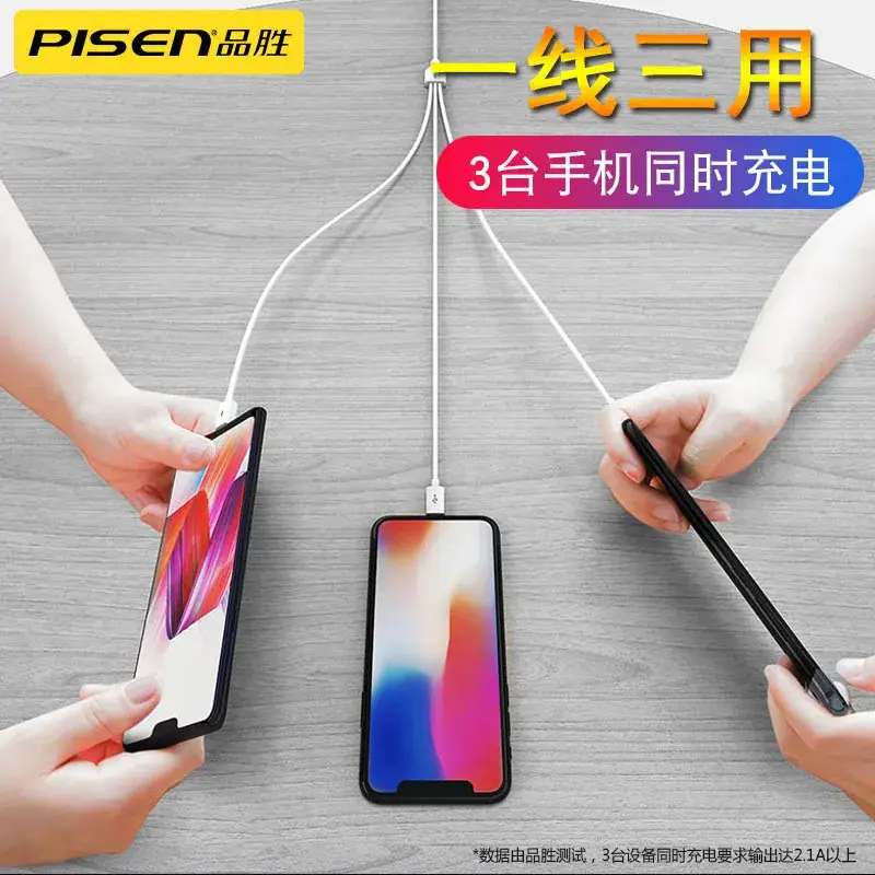 Pinsheng 3-in-1 USB Type-C Cable 12 - Image 28