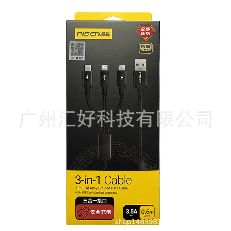 Pinsheng 3-in-1 USB Type-C Cable 12 - Image 10