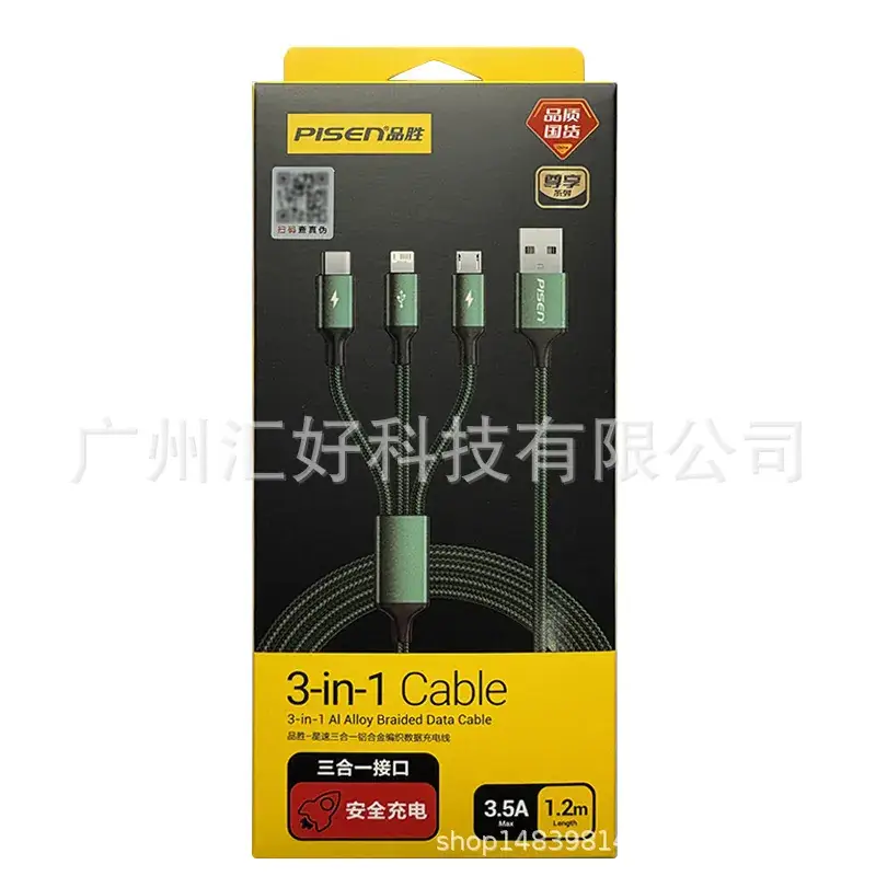 Pinsheng 3-in-1 USB Type-C Cable 12 - Image 11