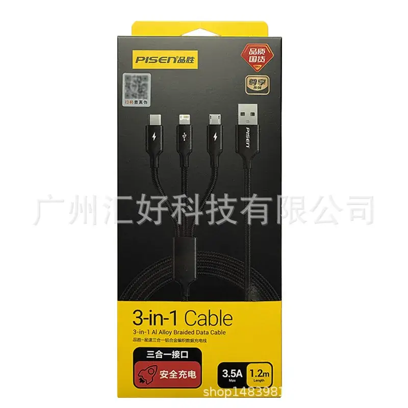 Pinsheng 3-in-1 USB Type-C Cable 12 - Image 12