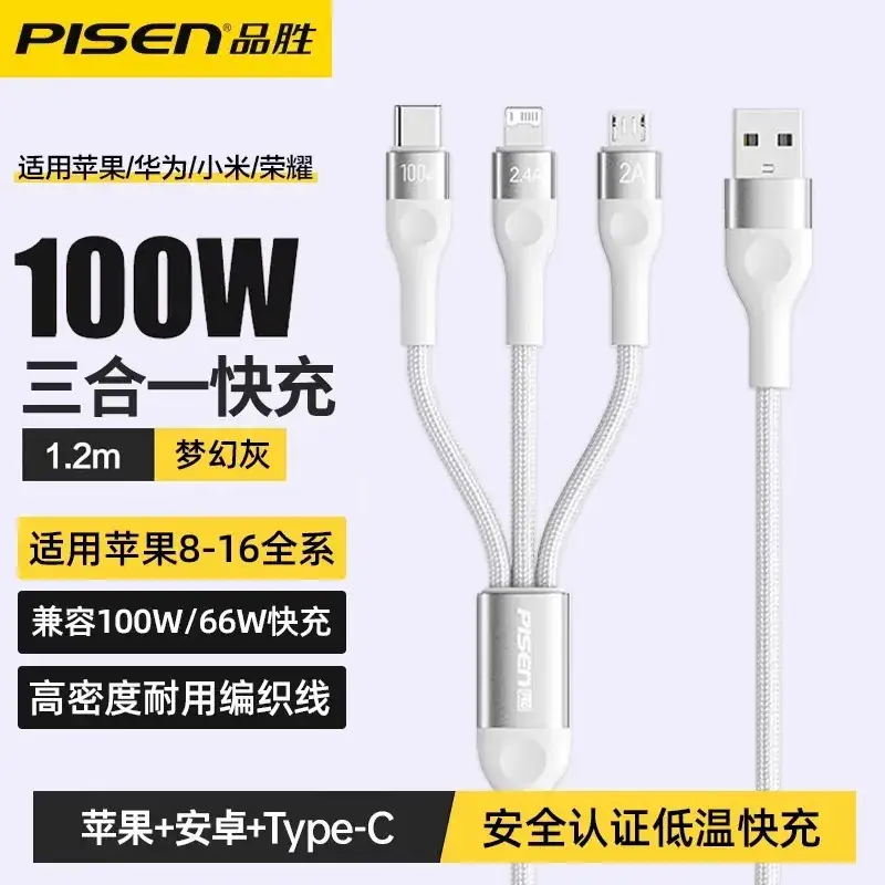 Pinsheng 3-in-1 USB Type-C Cable 12 - Image 17
