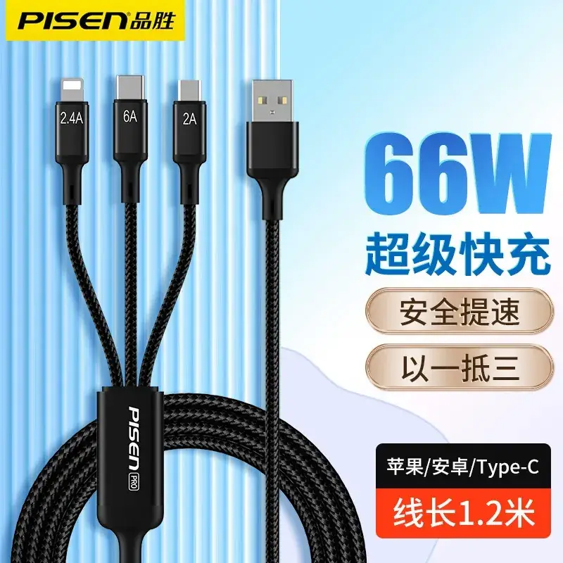 Pinsheng 3-in-1 USB Type-C Cable 12 - Image 18