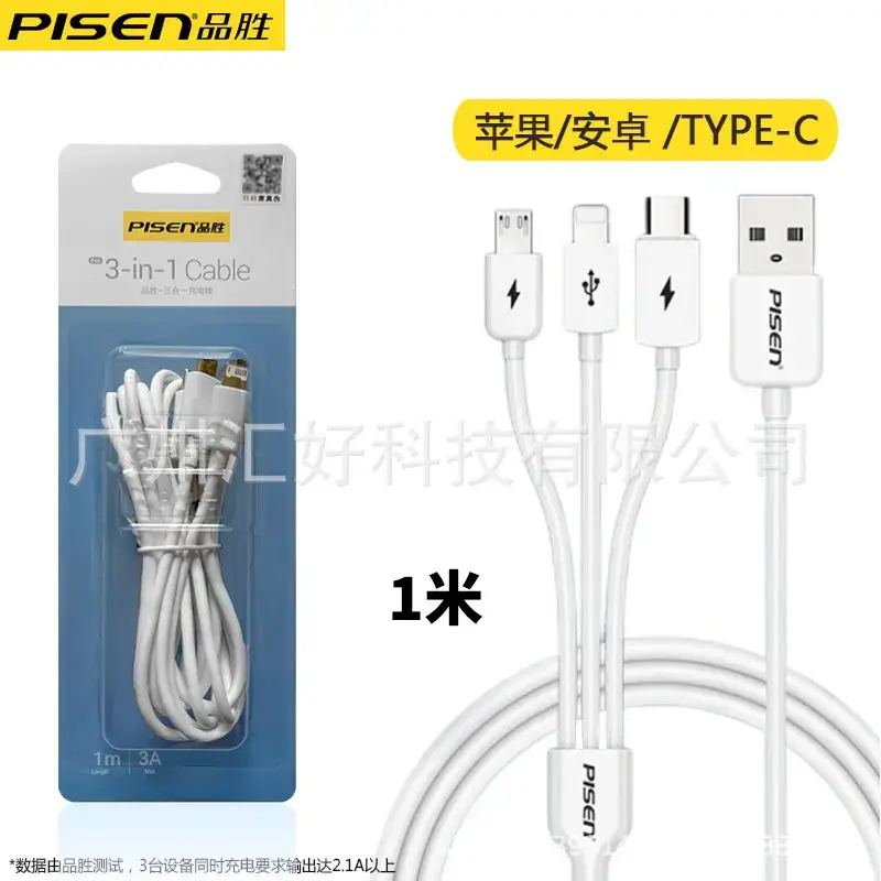 Pinsheng 3-in-1 USB Type-C Cable 12 - Image 2