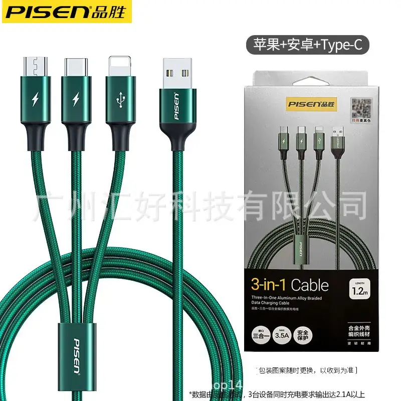 Pinsheng 3-in-1 USB Type-C Cable 12 - Image 5
