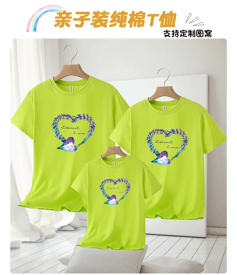 Family of Three Orange Heart Printed T-Shirts for Kids — feature 1