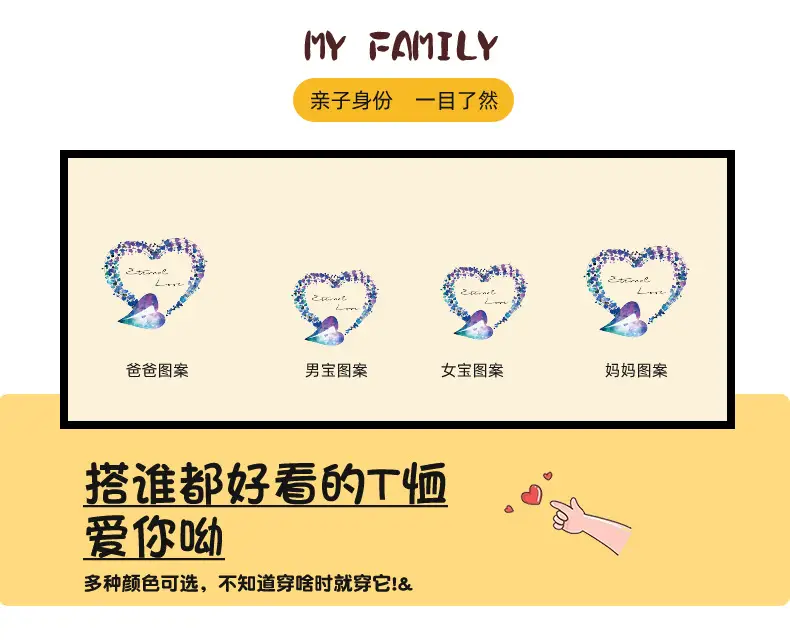 Family of Three Orange Heart Printed T-Shirts for Kids — feature 2
