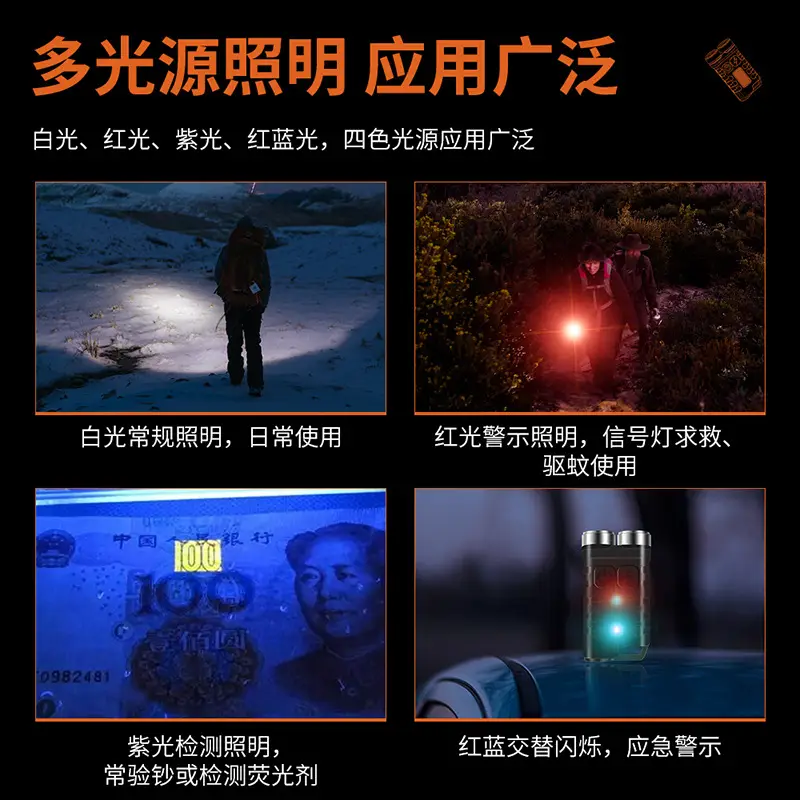 900 Lumens Edc Keychain Flashlight V3 — feature 12