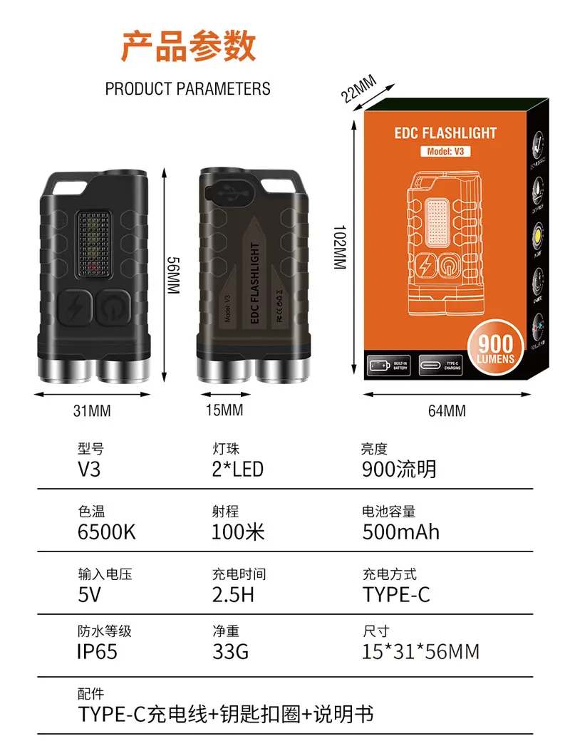 900 Lumens Edc Keychain Flashlight V3 — feature 17