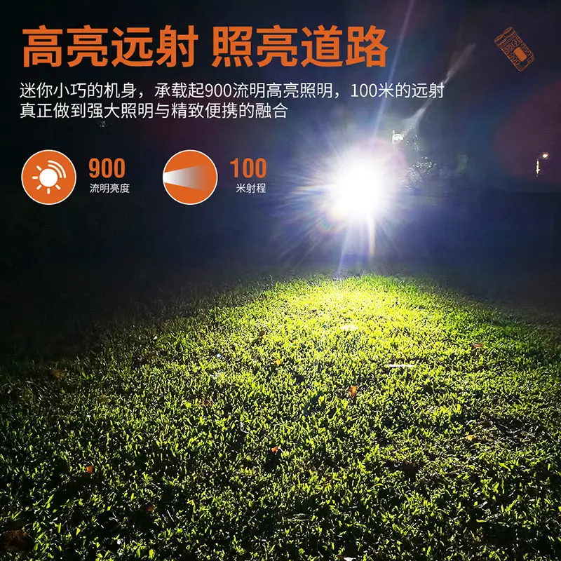 900 Lumens Edc Keychain Flashlight V3 — feature 8