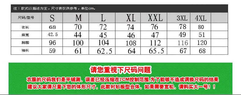 12001长袖排版_03