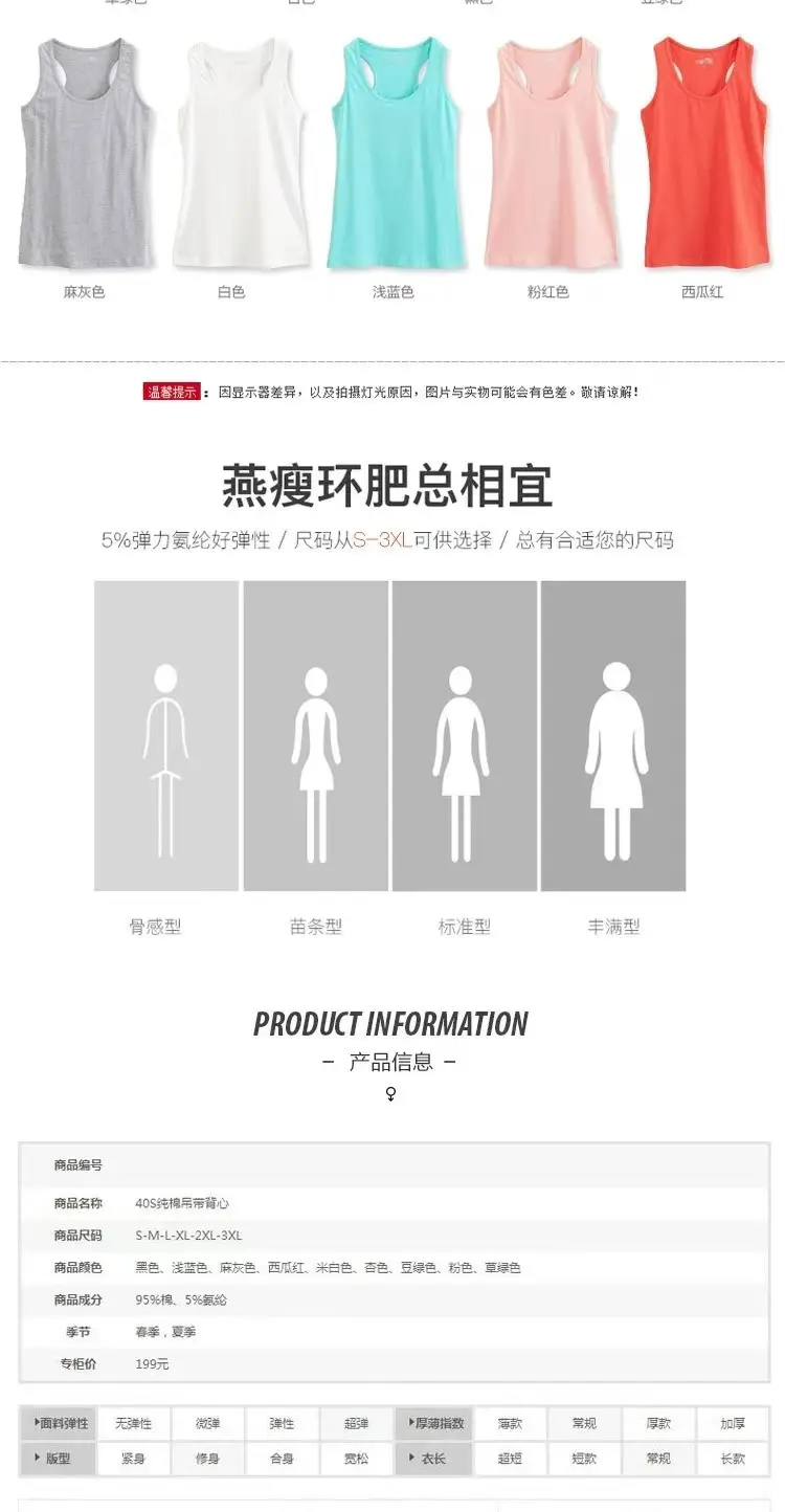Women Slim Knitted I-Shaped Vest Large Size — feature 10