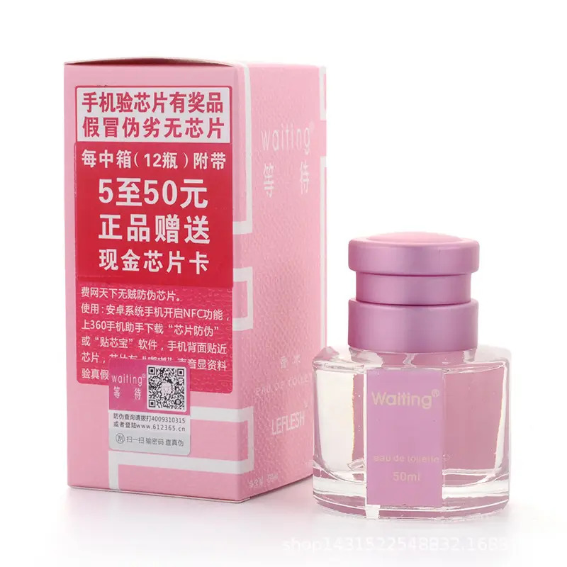 Waiting Paiya Waiting for Ladies Perfume Fresh Light Fragrance Lasting Flower Fruit Perfume 30ml a generation of hair