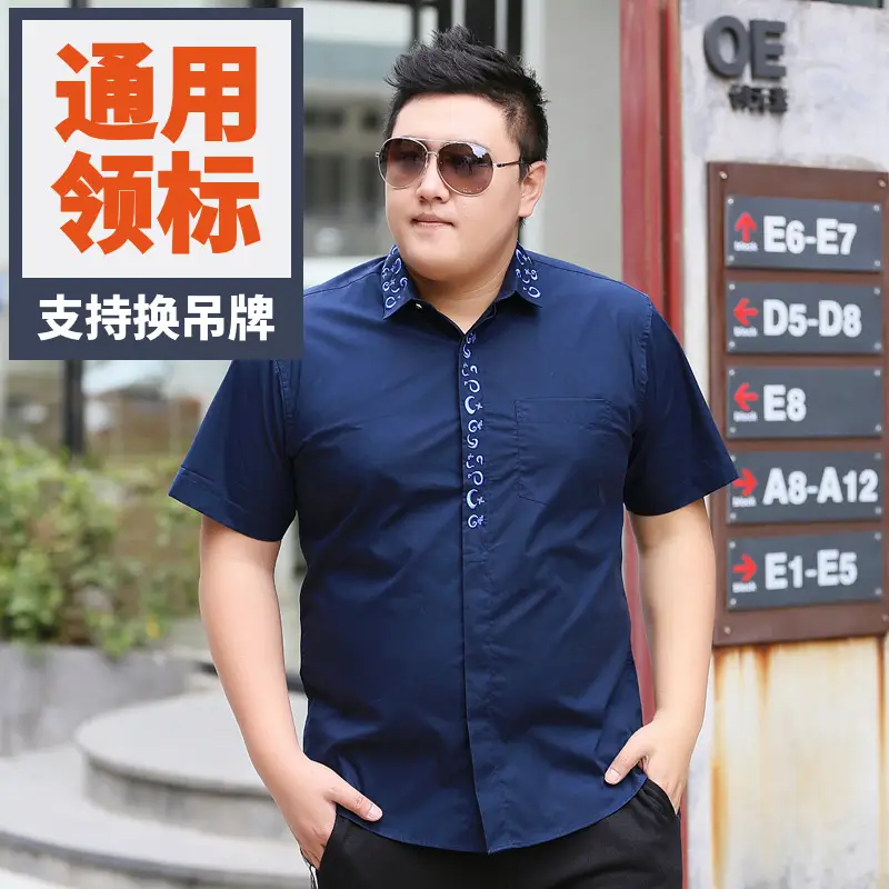 Bi Meng Men Shirt Cotton Extra Large Blue - Image 2