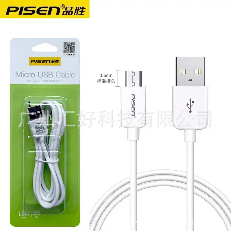 Pinsheng Micro USB 3m Fast Charging Cable 2A - Image 5