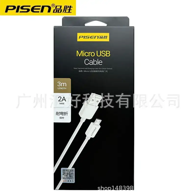Pinsheng Micro USB 3m Fast Charging Cable 2A - Image 7