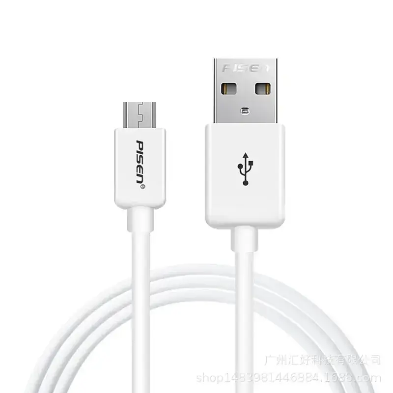 Pinsheng Micro USB 3m Fast Charging Cable 2A - Image 14