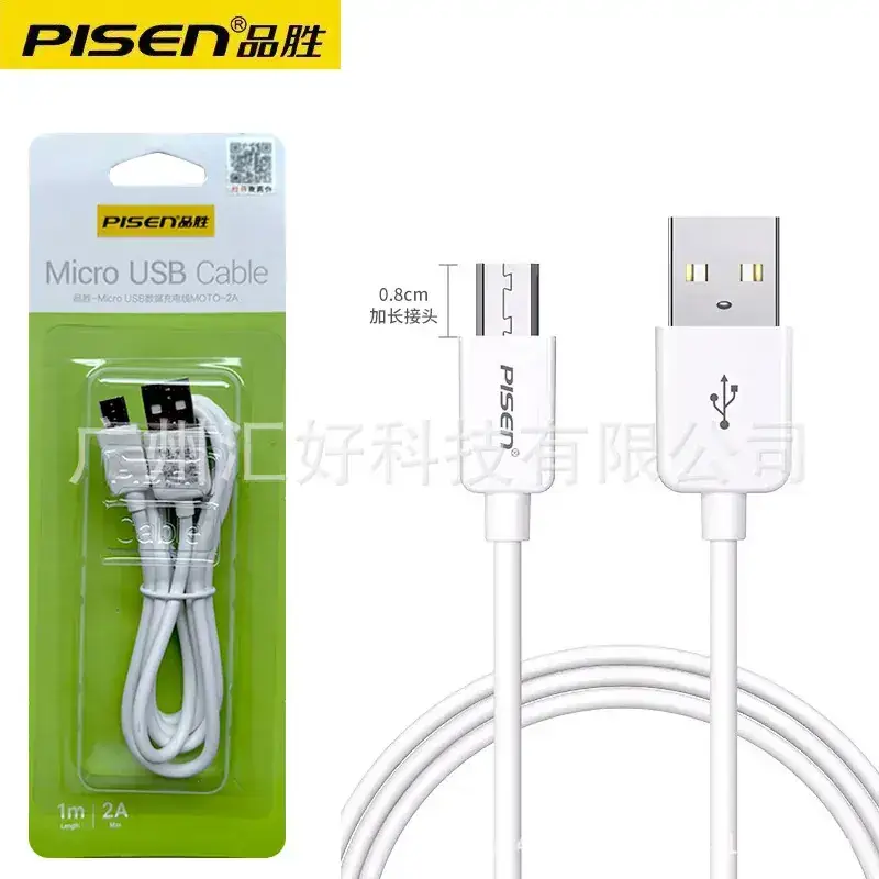 Pinsheng Micro USB 3m Fast Charging Cable 2A - Image 4