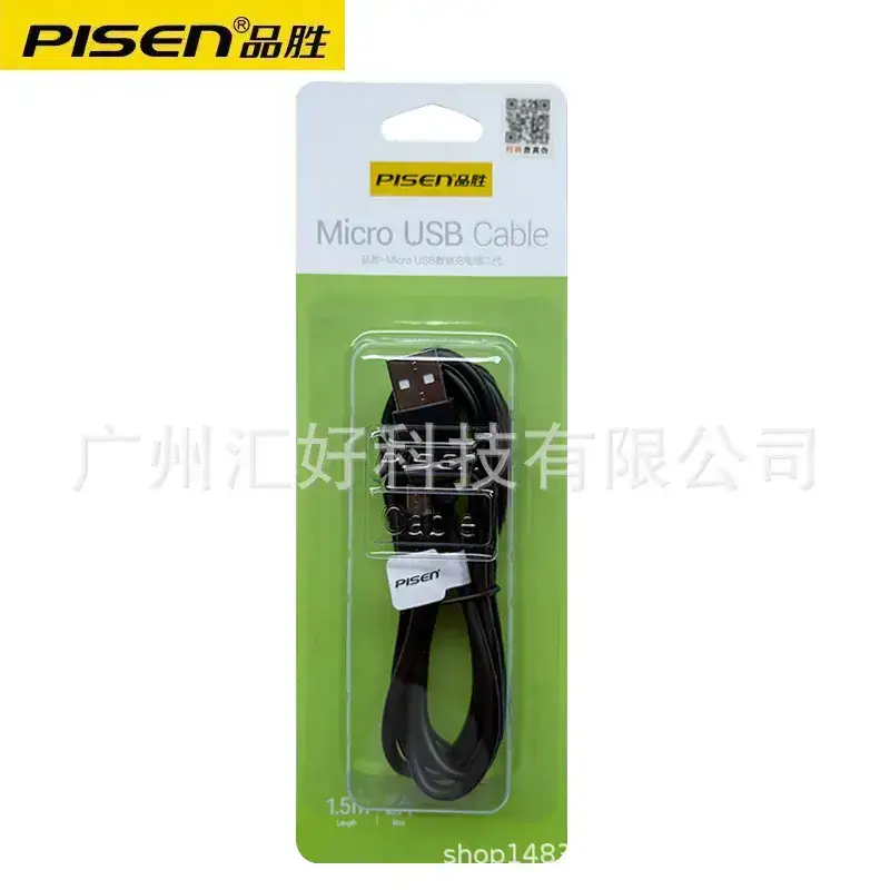 Pinsheng Micro USB 3m Fast Charging Cable 2A - Image 6