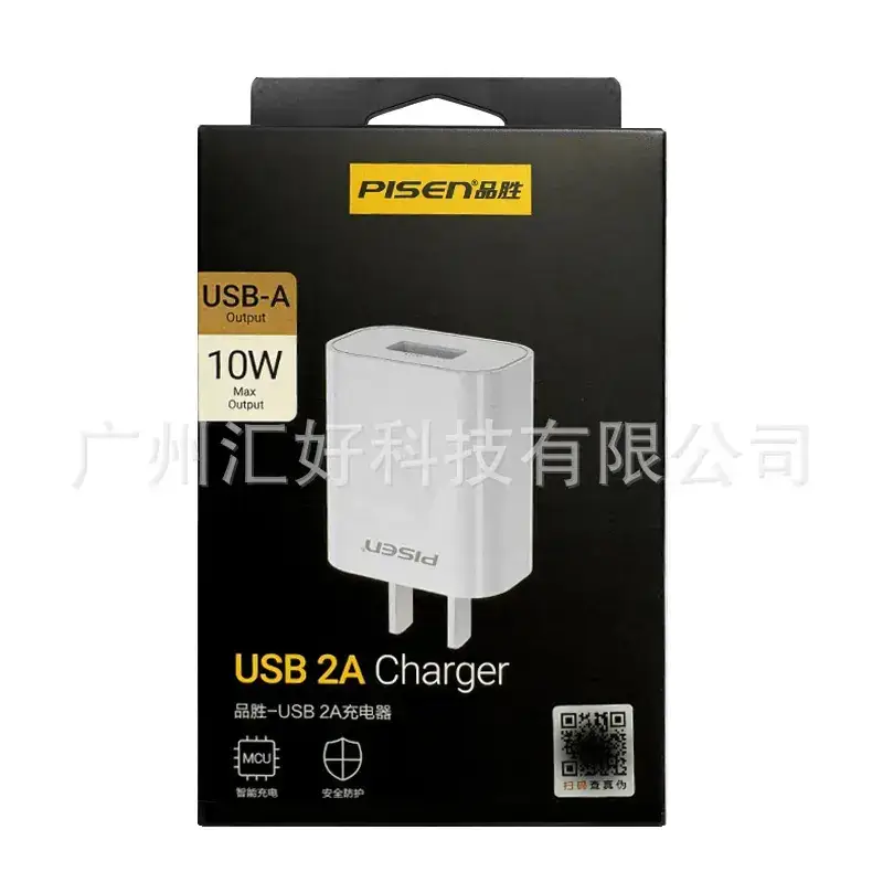Pinsheng Micro USB 3m Fast Charging Cable 2A - Image 8