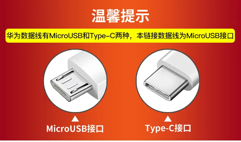 Type-C Data Cable 1.2m Fast Charging for Android Mobile — feature 2