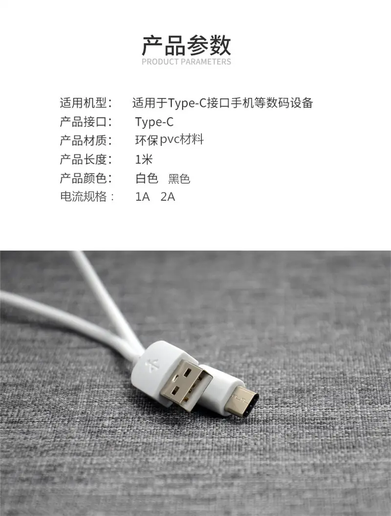 Type-C Data Cable 1.2m Fast Charging for Android Mobile — feature 3