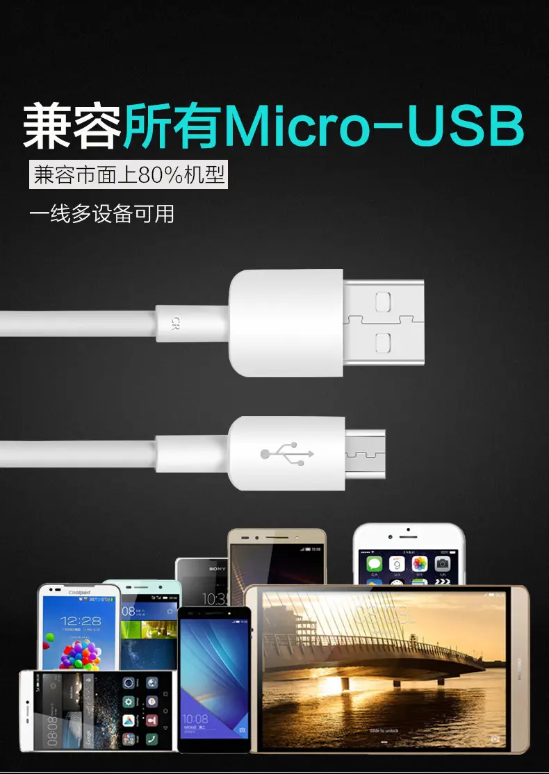 Type-C Data Cable 1.2m Fast Charging for Android Mobile — feature 5