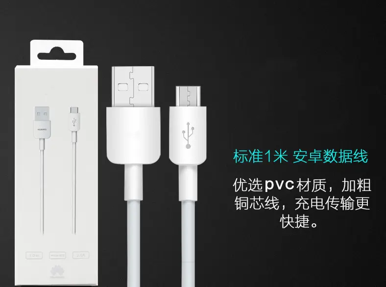 Type-C Data Cable 1.2m Fast Charging for Android Mobile — feature 6