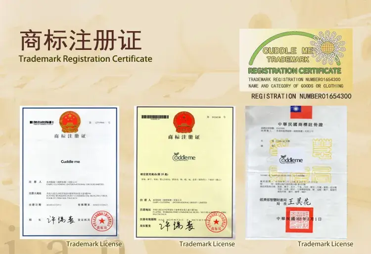 商标可商用