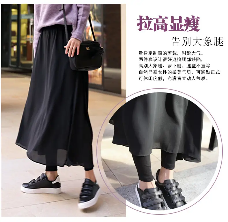 2023 Fake Leggings Modal Spliced Chiffon Skirt Plus Size Nine Point Dance Pants - Image 3