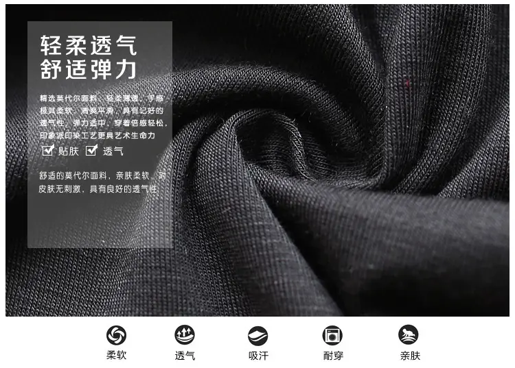 面料