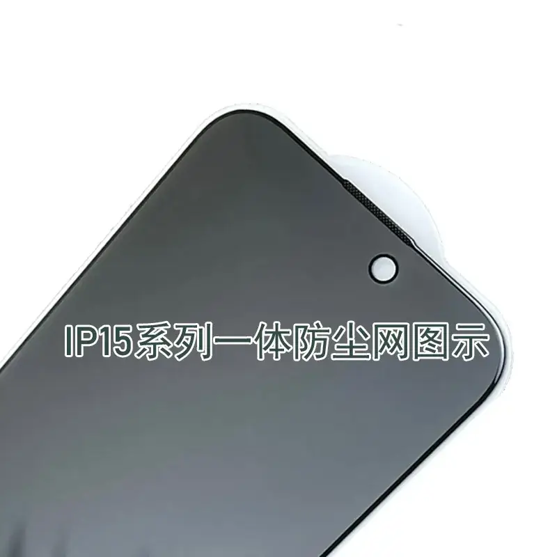 Privacy Tempered Film for 16Promax 17/15" - Image 6