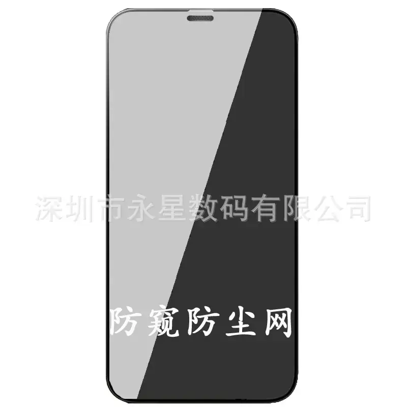 Privacy Tempered Film for 16Promax 17/15" - Image 8