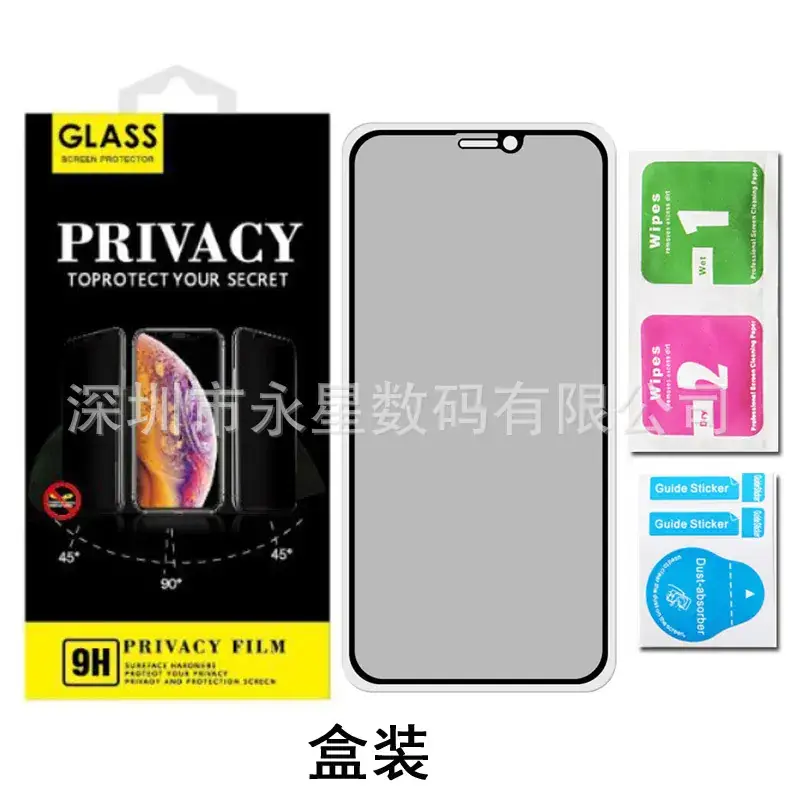 Privacy Tempered Film for 16Promax 17/15" - Image 2