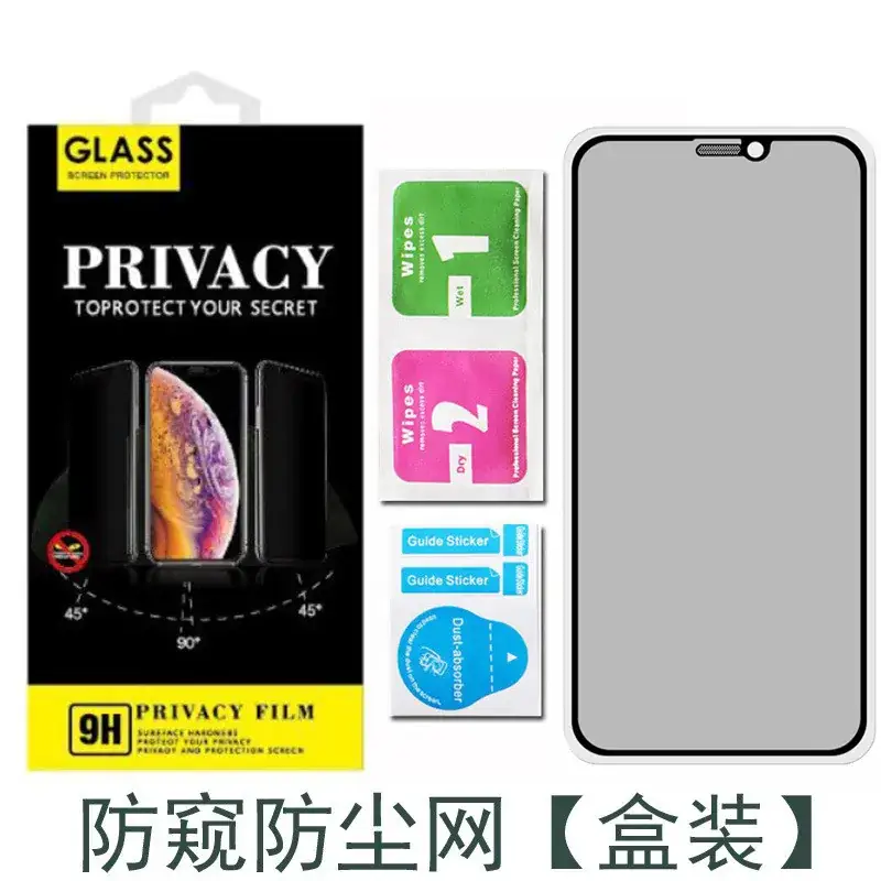 Privacy Tempered Film for 16Promax 17/15" - Image 4