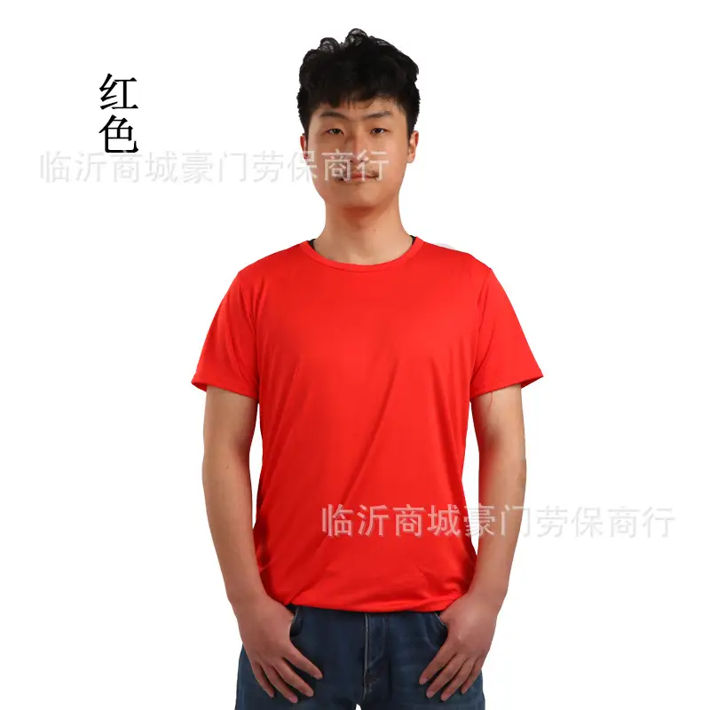 Men White Short Sleeve Round Neck T-Shirt