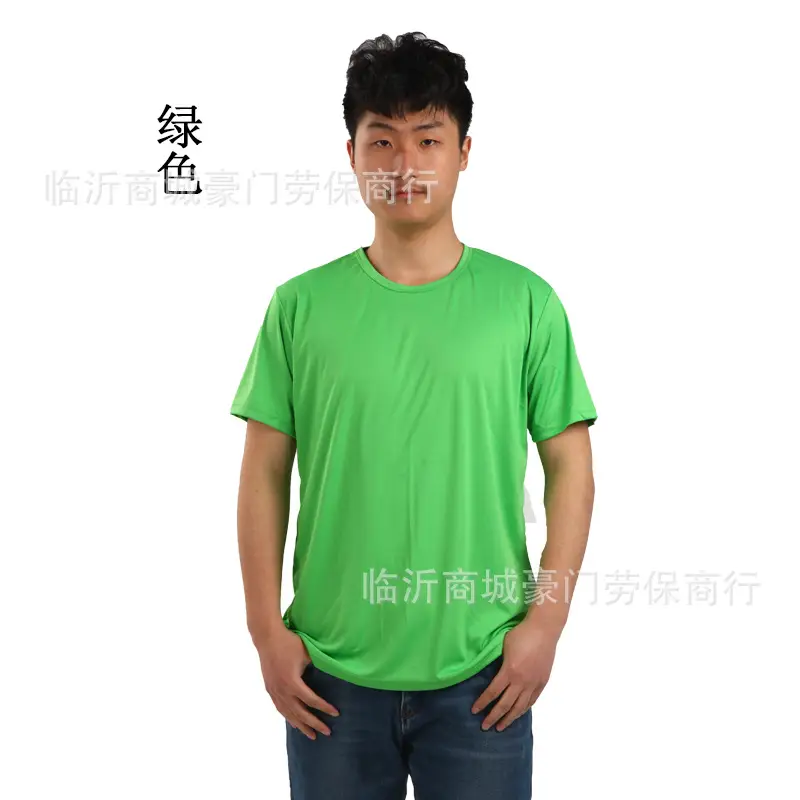Men White Short Sleeve Round Neck T-Shirt