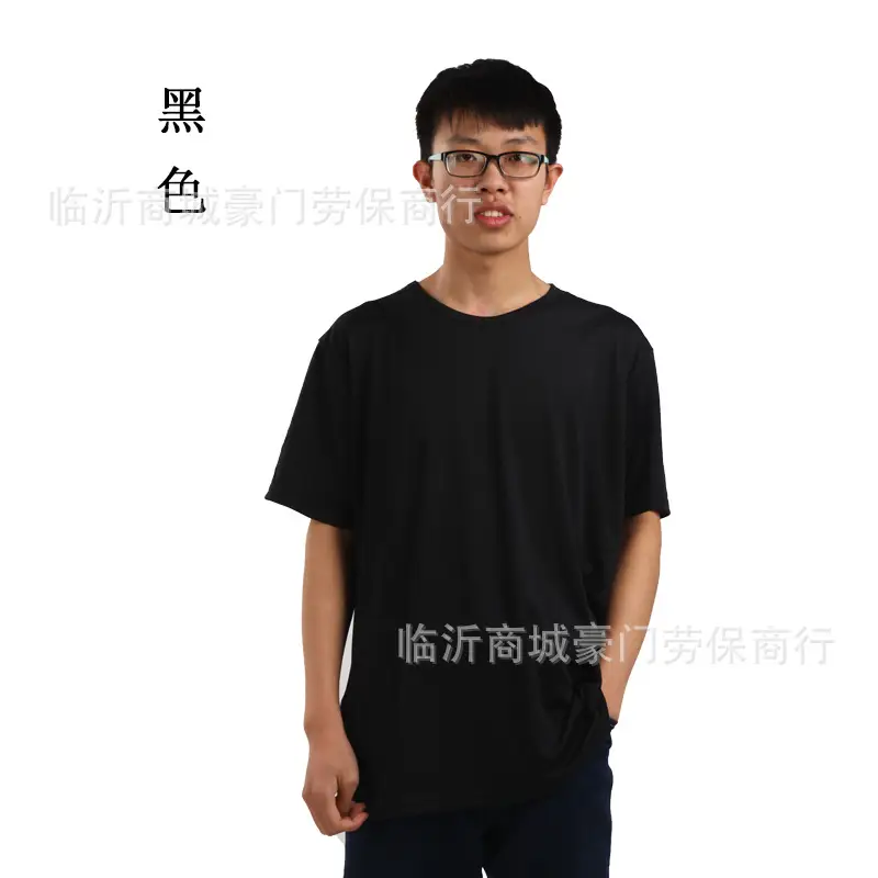 Men White Short Sleeve Round Neck T-Shirt