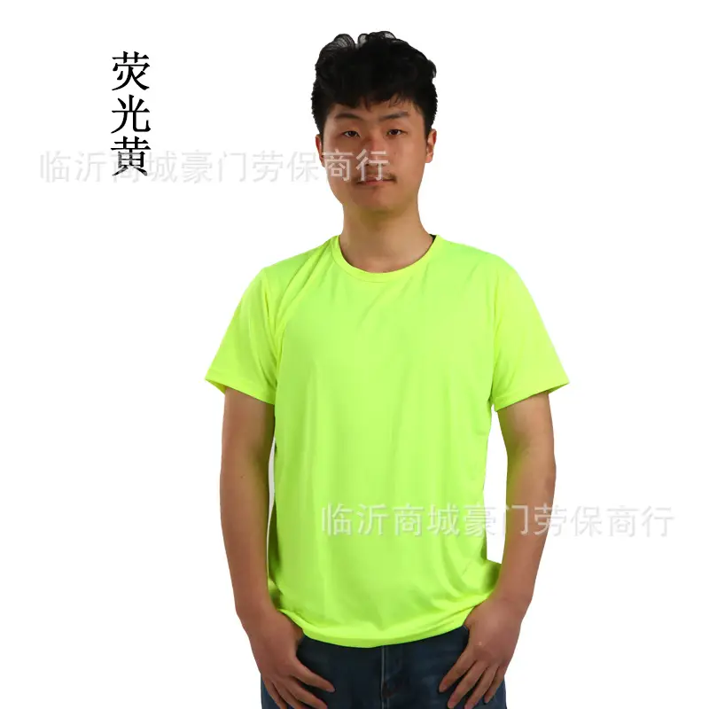 Men White Short Sleeve Round Neck T-Shirt