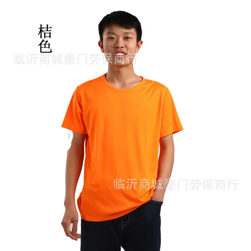 Men White Short Sleeve Round Neck T-Shirt