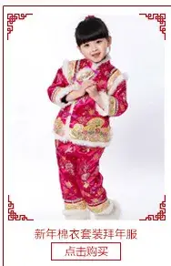 2017 Spring Boys Tang Suit Red Ethnic Three-Piece Set — feature 1