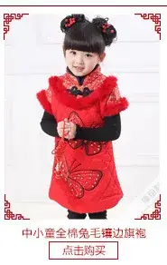 2017 Spring Boys Tang Suit Red Ethnic Three-Piece Set — feature 3