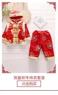 2017 Spring Boys Tang Suit Red Ethnic Three-Piece Set — feature 6