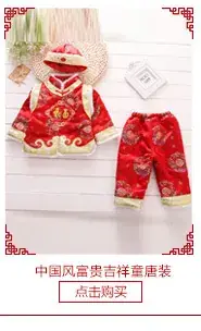 2017 Spring Boys Tang Suit Red Ethnic Three-Piece Set — feature 7